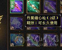 晴天推荐：极限5带6 6级号伤害 三修高血高会心，极品灵武 洗洗兽魂面板更好，带不少8级雕和新5级雕文
