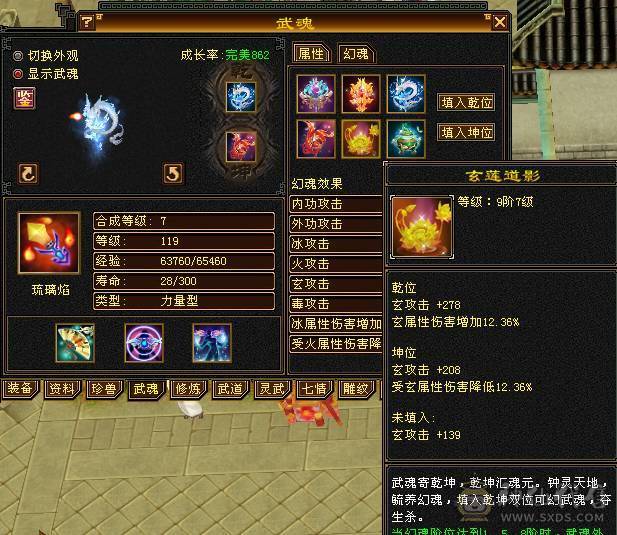 满6骨翼天山，外观拉满，伤害拉满，大8星血衣，细节拉满。