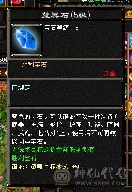 满6骨翼天山，外观拉满，伤害拉满，大8星血衣，细节拉满。