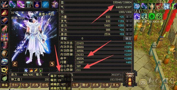 移动粉丝团：绝.帅.满5.5.5神.满7雕.高血.高命中.高会心.纹刻.精绘.毕业.红熊王.金箍棒.万剑归宗.蚩尤.时装.幻世.坐骑.背饰全齐.退游能秒的电话