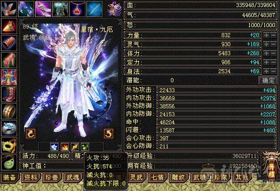 移动粉丝团：绝.帅.满5.5.5神.满7雕.高血.高命中.高会心.纹刻.精绘.毕业.红熊王.金箍棒.万剑归宗.蚩尤.时装.幻世.坐骑.背饰全齐.退游能秒的电话