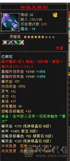 移动粉丝团：绝.帅.满5.5.5神.满7雕.高血.高命中.高会心.纹刻.精绘.毕业.红熊王.金箍棒.万剑归宗.蚩尤.时装.幻世.坐骑.背饰全齐.退游能秒的电话