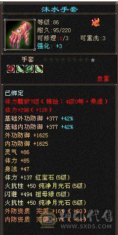 移动粉丝团：绝.帅.满5.5.5神.满7雕.高血.高命中.高会心.纹刻.精绘.毕业.红熊王.金箍棒.万剑归宗.蚩尤.时装.幻世.坐骑.背饰全齐.退游能秒的电话