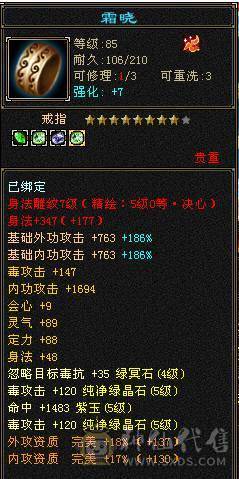 移动粉丝团：绝.帅.满5.5.5神.满7雕.高血.高命中.高会心.纹刻.精绘.毕业.红熊王.金箍棒.万剑归宗.蚩尤.时装.幻世.坐骑.背饰全齐.退游能秒的电话