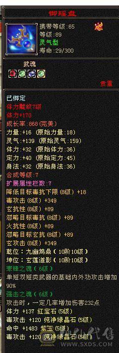 移动粉丝团：绝.帅.满5.5.5神.满7雕.高血.高命中.高会心.纹刻.精绘.毕业.红熊王.金箍棒.万剑归宗.蚩尤.时装.幻世.坐骑.背饰全齐.退游能秒的电话