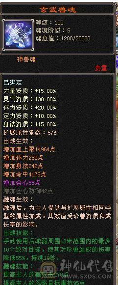 移动粉丝团：绝.帅.满5.5.5神.满7雕.高血.高命中.高会心.纹刻.精绘.毕业.红熊王.金箍棒.万剑归宗.蚩尤.时装.幻世.坐骑.背饰全齐.退游能秒的电话