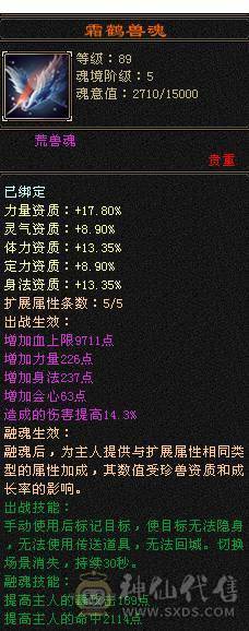 移动粉丝团：绝.帅.满5.5.5神.满7雕.高血.高命中.高会心.纹刻.精绘.毕业.红熊王.金箍棒.万剑归宗.蚩尤.时装.幻世.坐骑.背饰全齐.退游能秒的电话