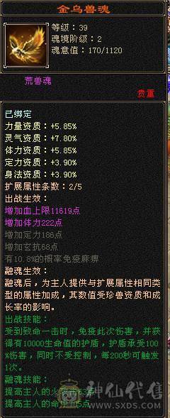 移动粉丝团：绝.帅.满5.5.5神.满7雕.高血.高命中.高会心.纹刻.精绘.毕业.红熊王.金箍棒.万剑归宗.蚩尤.时装.幻世.坐骑.背饰全齐.退游能秒的电话