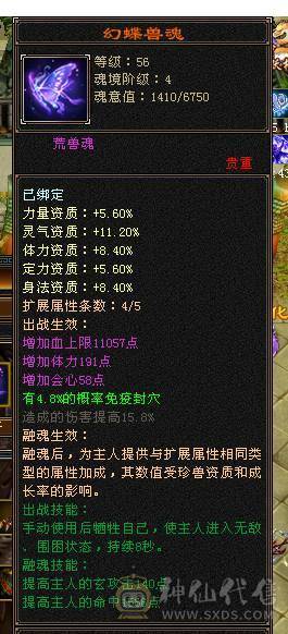 移动粉丝团：绝.帅.满5.5.5神.满7雕.高血.高命中.高会心.纹刻.精绘.毕业.红熊王.金箍棒.万剑归宗.蚩尤.时装.幻世.坐骑.背饰全齐.退游能秒的电话