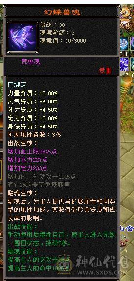 移动粉丝团：绝.帅.满5.5.5神.满7雕.高血.高命中.高会心.纹刻.精绘.毕业.红熊王.金箍棒.万剑归宗.蚩尤.时装.幻世.坐骑.背饰全齐.退游能秒的电话