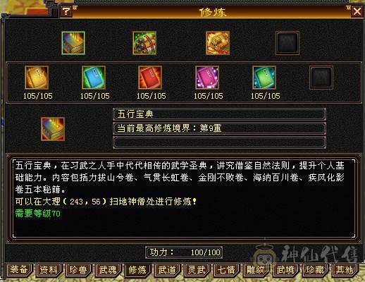 移动粉丝团：绝.帅.满5.5.5神.满7雕.高血.高命中.高会心.纹刻.精绘.毕业.红熊王.金箍棒.万剑归宗.蚩尤.时装.幻世.坐骑.背饰全齐.退游能秒的电话