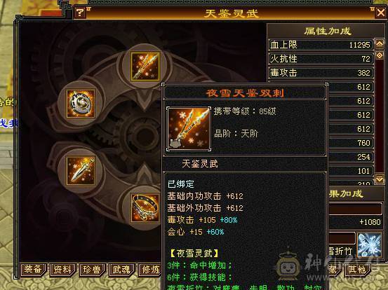移动粉丝团：绝.帅.满5.5.5神.满7雕.高血.高命中.高会心.纹刻.精绘.毕业.红熊王.金箍棒.万剑归宗.蚩尤.时装.幻世.坐骑.背饰全齐.退游能秒的电话