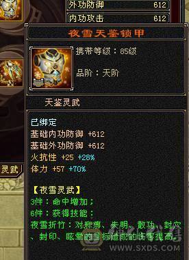移动粉丝团：绝.帅.满5.5.5神.满7雕.高血.高命中.高会心.纹刻.精绘.毕业.红熊王.金箍棒.万剑归宗.蚩尤.时装.幻世.坐骑.背饰全齐.退游能秒的电话