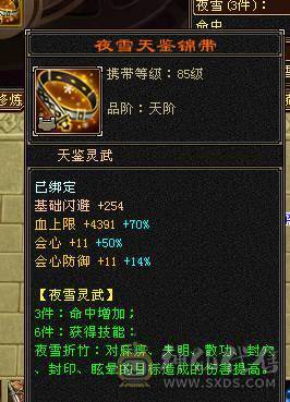 移动粉丝团：绝.帅.满5.5.5神.满7雕.高血.高命中.高会心.纹刻.精绘.毕业.红熊王.金箍棒.万剑归宗.蚩尤.时装.幻世.坐骑.背饰全齐.退游能秒的电话