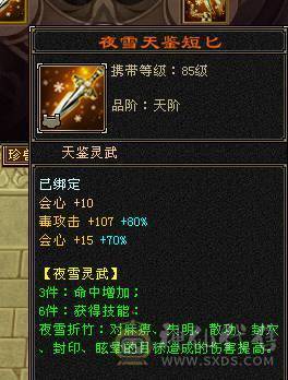 移动粉丝团：绝.帅.满5.5.5神.满7雕.高血.高命中.高会心.纹刻.精绘.毕业.红熊王.金箍棒.万剑归宗.蚩尤.时装.幻世.坐骑.背饰全齐.退游能秒的电话