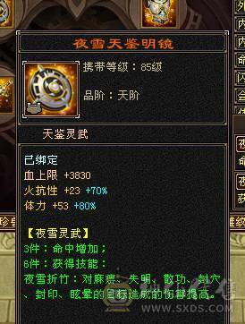 移动粉丝团：绝.帅.满5.5.5神.满7雕.高血.高命中.高会心.纹刻.精绘.毕业.红熊王.金箍棒.万剑归宗.蚩尤.时装.幻世.坐骑.背饰全齐.退游能秒的电话