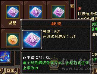 移动粉丝团：绝.帅.满5.5.5神.满7雕.高血.高命中.高会心.纹刻.精绘.毕业.红熊王.金箍棒.万剑归宗.蚩尤.时装.幻世.坐骑.背饰全齐.退游能秒的电话