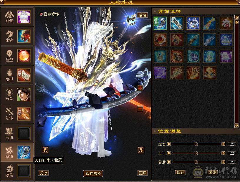 移动粉丝团：绝.帅.满5.5.5神.满7雕.高血.高命中.高会心.纹刻.精绘.毕业.红熊王.金箍棒.万剑归宗.蚩尤.时装.幻世.坐骑.背饰全齐.退游能秒的电话