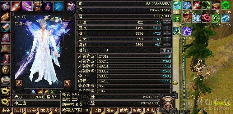 🥇微风推荐🥇六级八雕星宿，千冰抗，满6带7，无敌丹，带拼命10宝宝，体力宝宝，宝宝就值2000 截图带所有出所见即所得 这价来个哥秒了吧