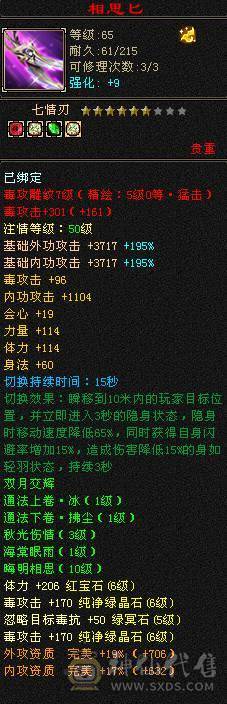 🥇微风推荐🥇六级八雕星宿，千冰抗，满6带7，无敌丹，带拼命10宝宝，体力宝宝，宝宝就值2000 截图带所有出所见即所得 这价来个哥秒了吧