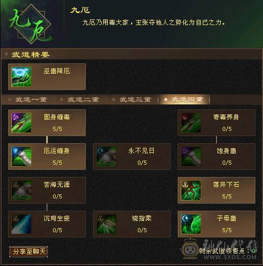 🥇微风推荐🥇六级八雕星宿，千冰抗，满6带7，无敌丹，带拼命10宝宝，体力宝宝，宝宝就值2000 截图带所有出所见即所得 这价来个哥秒了吧