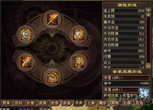 🥇微风推荐🥇六级八雕星宿，千冰抗，满6带7，无敌丹，带拼命10宝宝，体力宝宝，宝宝就值2000 截图带所有出所见即所得 这价来个哥秒了吧