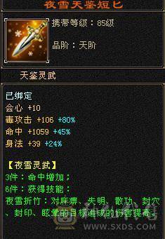 🥇微风推荐🥇六级八雕星宿，千冰抗，满6带7，无敌丹，带拼命10宝宝，体力宝宝，宝宝就值2000 截图带所有出所见即所得 这价来个哥秒了吧