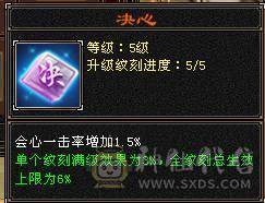 🥇微风推荐🥇六级八雕星宿，千冰抗，满6带7，无敌丹，带拼命10宝宝，体力宝宝，宝宝就值2000 截图带所有出所见即所得 这价来个哥秒了吧