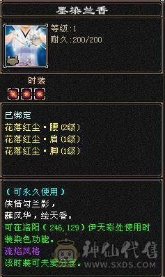 🥇微风推荐🥇六级八雕星宿，千冰抗，满6带7，无敌丹，带拼命10宝宝，体力宝宝，宝宝就值2000 截图带所有出所见即所得 这价来个哥秒了吧
