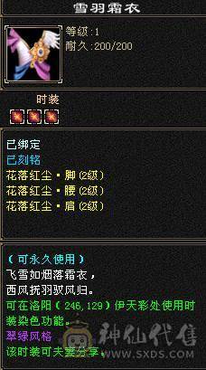 🥇微风推荐🥇六级八雕星宿，千冰抗，满6带7，无敌丹，带拼命10宝宝，体力宝宝，宝宝就值2000 截图带所有出所见即所得 这价来个哥秒了吧