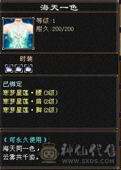 🥇微风推荐🥇六级八雕星宿，千冰抗，满6带7，无敌丹，带拼命10宝宝，体力宝宝，宝宝就值2000 截图带所有出所见即所得 这价来个哥秒了吧