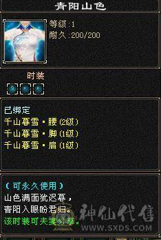 🥇微风推荐🥇六级八雕星宿，千冰抗，满6带7，无敌丹，带拼命10宝宝，体力宝宝，宝宝就值2000 截图带所有出所见即所得 这价来个哥秒了吧