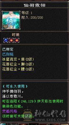 🥇微风推荐🥇六级八雕星宿，千冰抗，满6带7，无敌丹，带拼命10宝宝，体力宝宝，宝宝就值2000 截图带所有出所见即所得 这价来个哥秒了吧