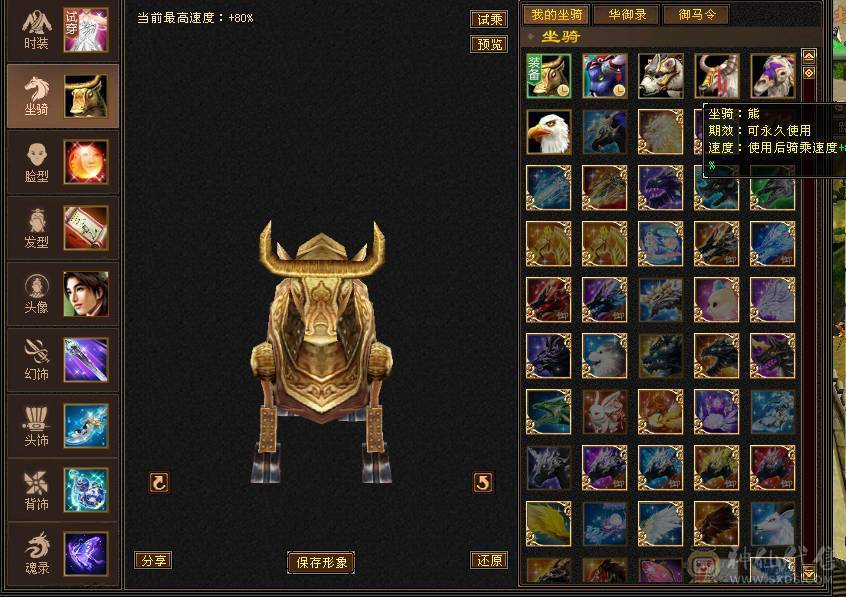 🥇微风推荐🥇六级八雕星宿，千冰抗，满6带7，无敌丹，带拼命10宝宝，体力宝宝，宝宝就值2000 截图带所有出所见即所得 这价来个哥秒了吧
