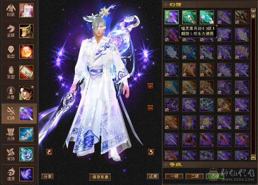 🥇微风推荐🥇六级八雕星宿，千冰抗，满6带7，无敌丹，带拼命10宝宝，体力宝宝，宝宝就值2000 截图带所有出所见即所得 这价来个哥秒了吧