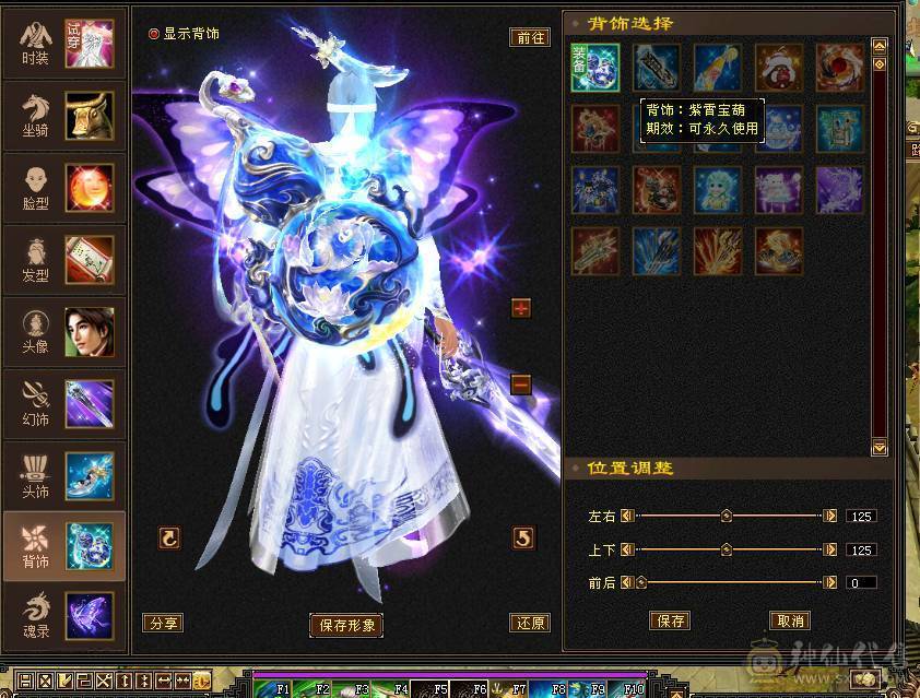 🥇微风推荐🥇六级八雕星宿，千冰抗，满6带7，无敌丹，带拼命10宝宝，体力宝宝，宝宝就值2000 截图带所有出所见即所得 这价来个哥秒了吧