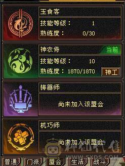 🥇微风推荐🥇六级八雕星宿，千冰抗，满6带7，无敌丹，带拼命10宝宝，体力宝宝，宝宝就值2000 截图带所有出所见即所得 这价来个哥秒了吧