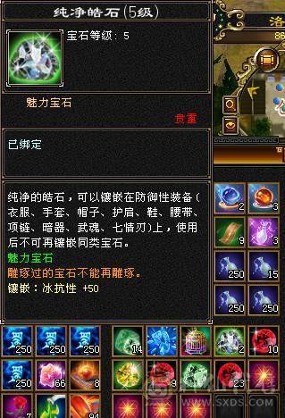 🥇微风推荐🥇六级八雕星宿，千冰抗，满6带7，无敌丹，带拼命10宝宝，体力宝宝，宝宝就值2000 截图带所有出所见即所得 这价来个哥秒了吧