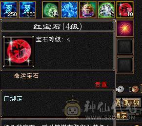 🥇微风推荐🥇六级八雕星宿，千冰抗，满6带7，无敌丹，带拼命10宝宝，体力宝宝，宝宝就值2000 截图带所有出所见即所得 这价来个哥秒了吧