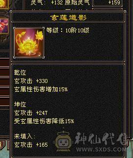 芬达🥇推荐：顶级4修  带断桥残雪夜雨 全5带6抗  新雕文5雕刻5 