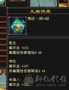 芬达🥇推荐：顶级4修  带断桥残雪夜雨 全5带6抗  新雕文5雕刻5 