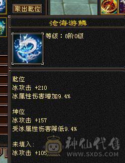 芬达🥇推荐：顶级4修  带断桥残雪夜雨 全5带6抗  新雕文5雕刻5 