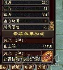 芬达🥇推荐：顶级4修  带断桥残雪夜雨 全5带6抗  新雕文5雕刻5 