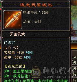 芬达🥇推荐：顶级4修  带断桥残雪夜雨 全5带6抗  新雕文5雕刻5 