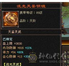 芬达🥇推荐：顶级4修  带断桥残雪夜雨 全5带6抗  新雕文5雕刻5 