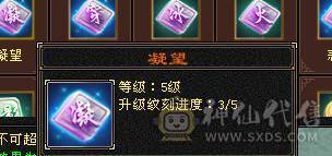 芬达🥇推荐：顶级4修  带断桥残雪夜雨 全5带6抗  新雕文5雕刻5 