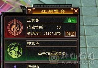 芬达🥇推荐：顶级4修  带断桥残雪夜雨 全5带6抗  新雕文5雕刻5 