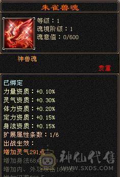 芬达🥇推荐：顶级4修  带断桥残雪夜雨 全5带6抗  新雕文5雕刻5 