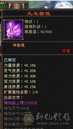 芬达🥇推荐：顶级4修  带断桥残雪夜雨 全5带6抗  新雕文5雕刻5 