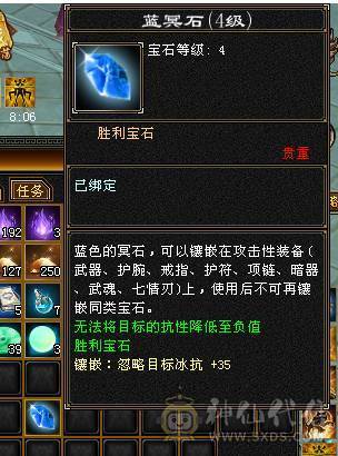 芬达🥇推荐：顶级4修  带断桥残雪夜雨 全5带6抗  新雕文5雕刻5 
